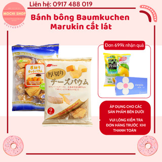 Bánh bông Baumkuchen Marukin cắt lát