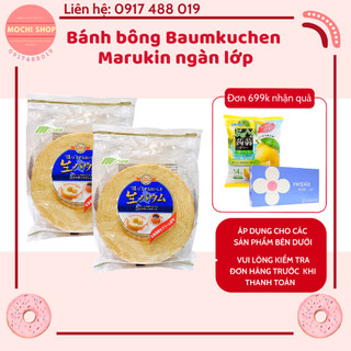 Bánh bông lan ngàn lớp marukin baumkuchen 310g nhật bản