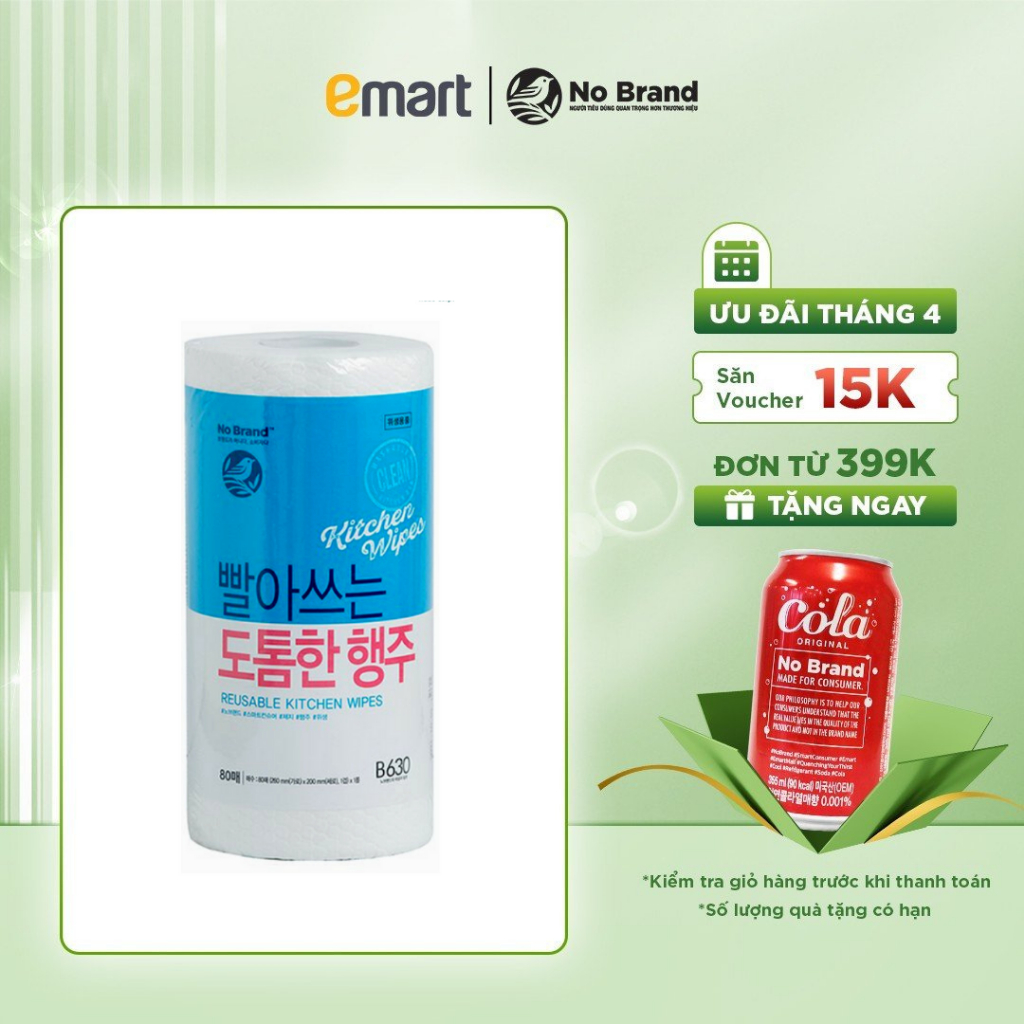Khăn Giấy Lau Bếp Cao Cấp Lau Chùi Dầu Mỡ Có Thể Tái Sử Dụng No Brand 80 Miếng - Emart VN