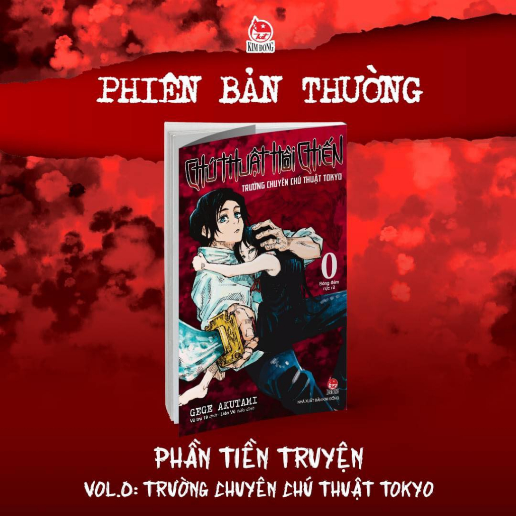 Chú Thuật Hồi Chiến Tập 0  + 1 Bookmark Ngẫu Nhiên