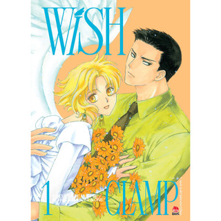 Truyện - Boxset Wish (CLAMP) (4 Cuốn)