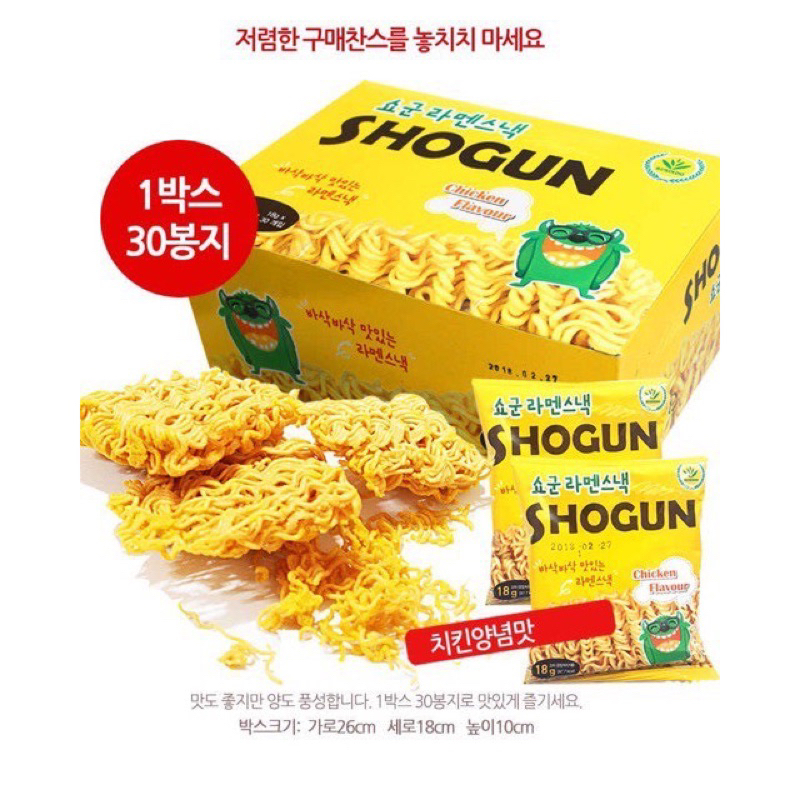 Mì TÔm trẻ em SHOGUN hàn quốc(30*18g)