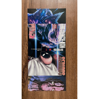Bìa Fanmade One Punch Man