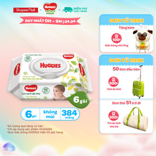 Combo 6 gói khăn giấy ướt cho trẻ sơ sinh HUGGIES (Gói 64 tờ)