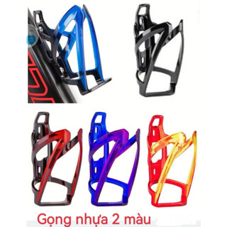 Gọng Nước 2 Màu ROCKBROS