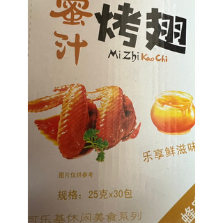 cánh gà đôi