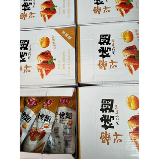 cánh gà đôi