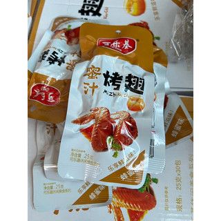 cánh gà đôi