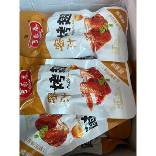 cánh gà đôi
