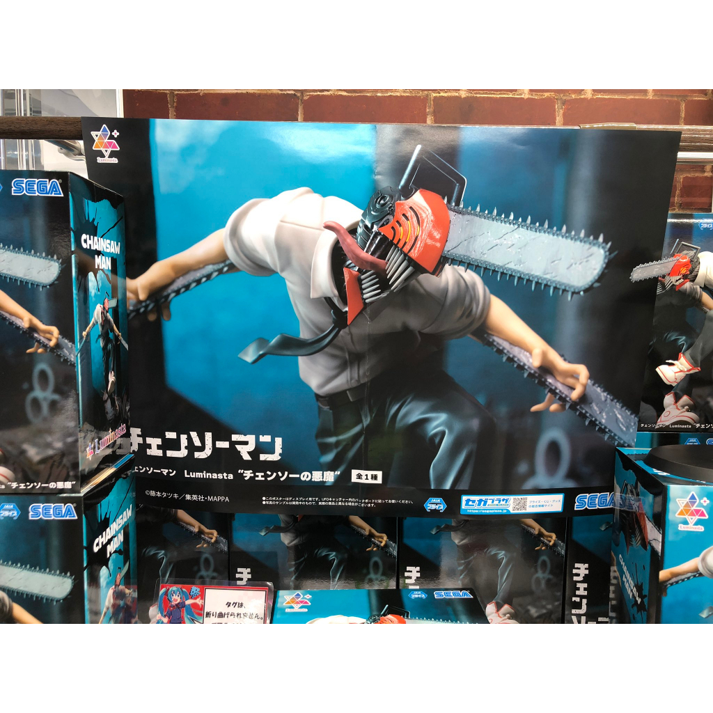 MÔ HÌNH CHÍNH HÃNG DENJI - Chainsaw Man - Luminasta