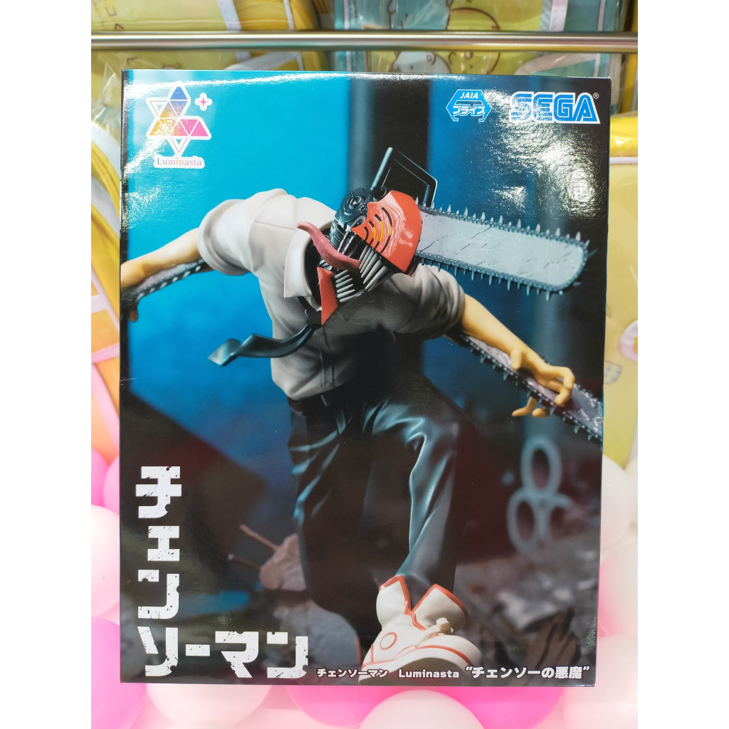 MÔ HÌNH CHÍNH HÃNG DENJI - Chainsaw Man - Luminasta