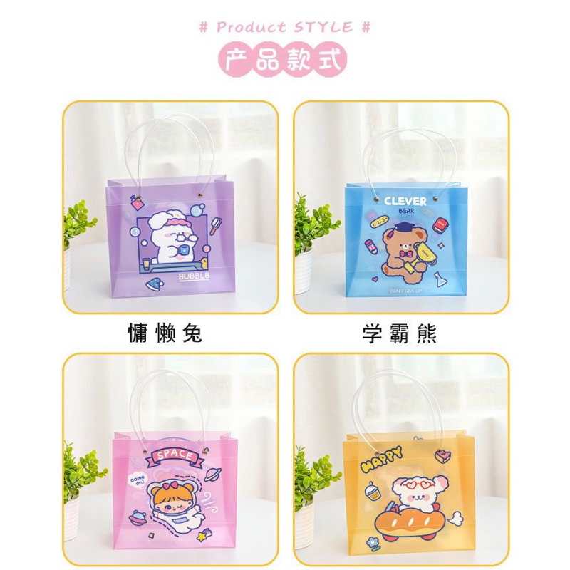 Túi đựng quà tặng, đựng đồ, bánh kẹo, túi đa năng hình gấu, thỏ dễ thương chất liệu nhựa có thể tái sử dụng nhiều lần