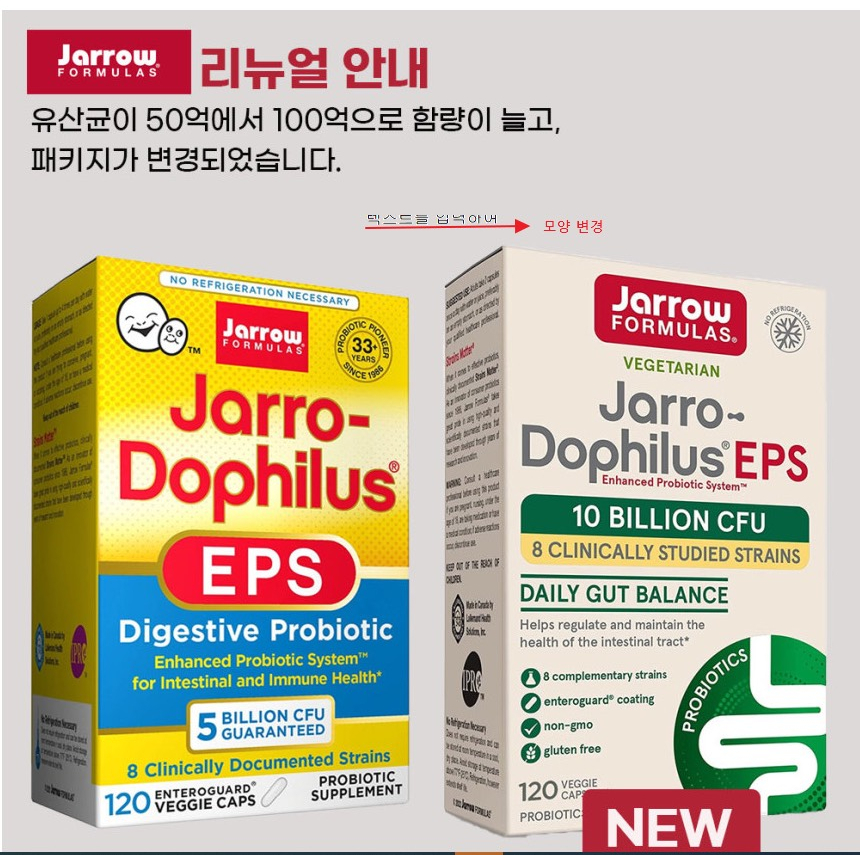 Thực phẩm bổ sung Jarrow Jarro-Dophilus EPS Digestive Probiotic 5 Billion 120 viên