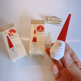 Keo dán mi giả nắp đỏ marie beauty eye glue 12ml