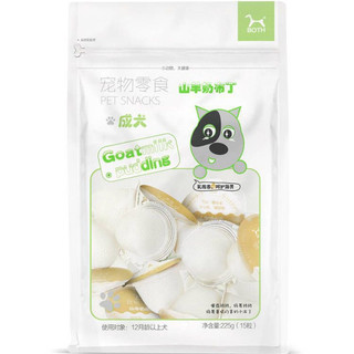 BOTH - Thạch Pudding Sữa Dê Cho Chó