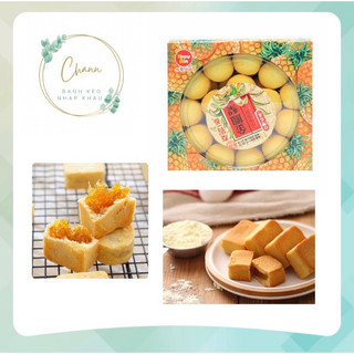 Bánh dứa yeou bin mini cake Đài Loan hộp 470g