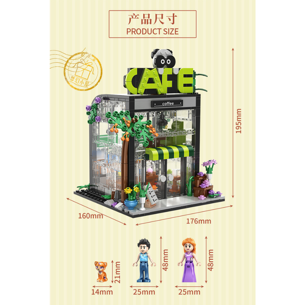 Lego mô hình quán cafe 8502