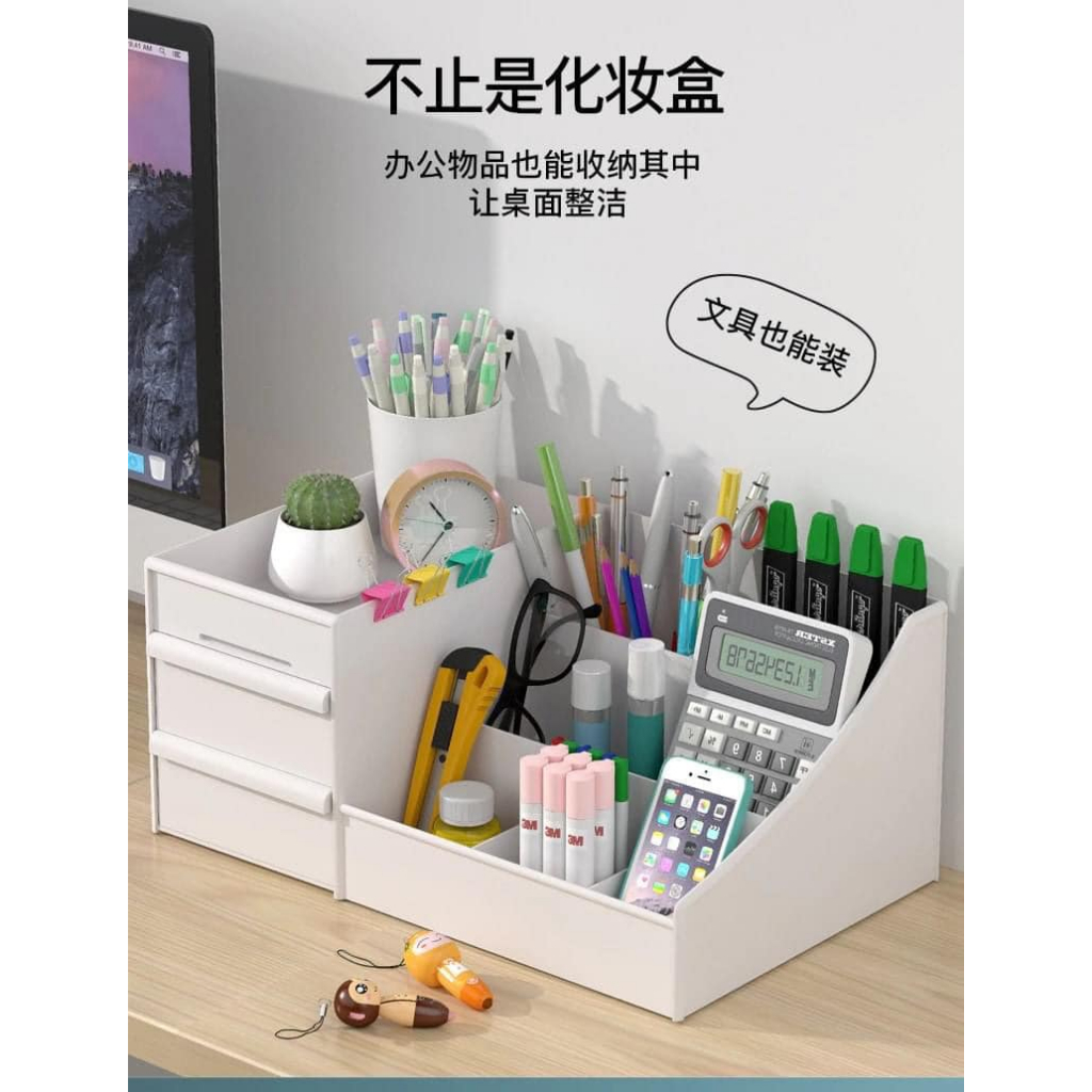 💗FREESHIP💗Kệ mỹ phẩm 3 tầng 2 ngăn kéo đựng đồ trang điểm tiện dụng, Tủ đựng mỹ phẩm, trang sức tiện lợi