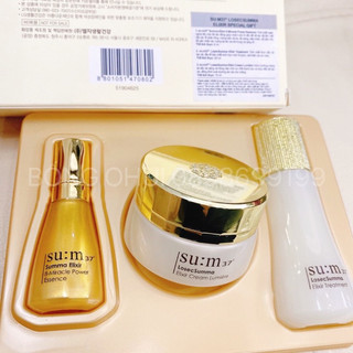 Sét Dưỡng Da Sum vàng 3 sản phẩm Su:M37° Losec Summa Elixir