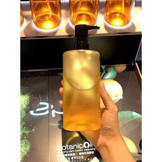Dầu tẩy trang shu uemura botanic oil - tẩy trang shu vàng fullsize fullsize