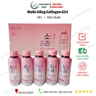 Nước Uống Collagen Girl Hàn Quốc