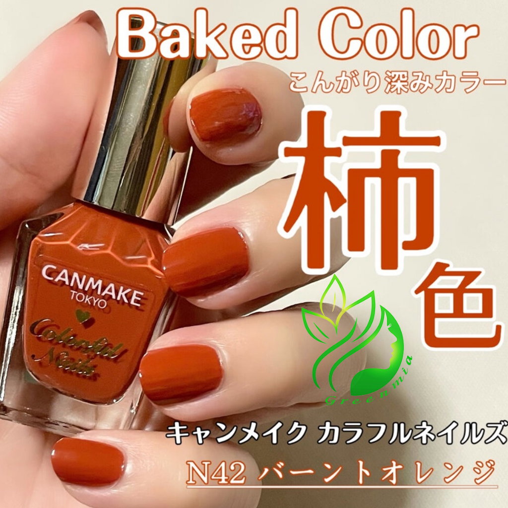 Sơn Móng Tay Thạch Canmake Tokyo Japan Nhật Bản Nội Địa Sơn Móng Chân Màu N42 Burnt Orange Cam cháy