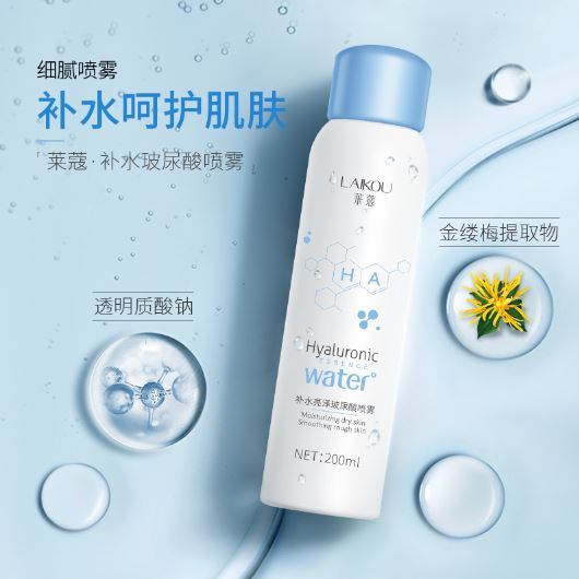 LAIKOU Xịt khoáng dưỡng ẩm mềm da Hyaluronic Essence Water 200ml | BigBuy360 - bigbuy360.vn