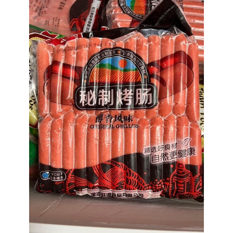 XÚC XÍCH NGỌT TRUNG 50c sỉ 9x 0329743429