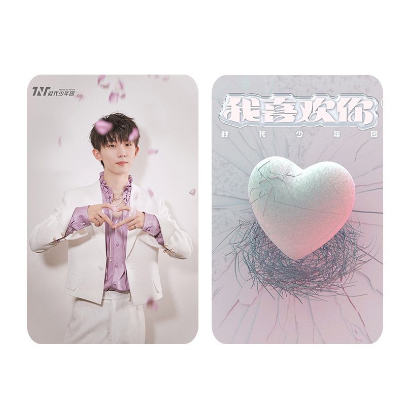 Hộp Lomo TNT Teens In Times bo góc