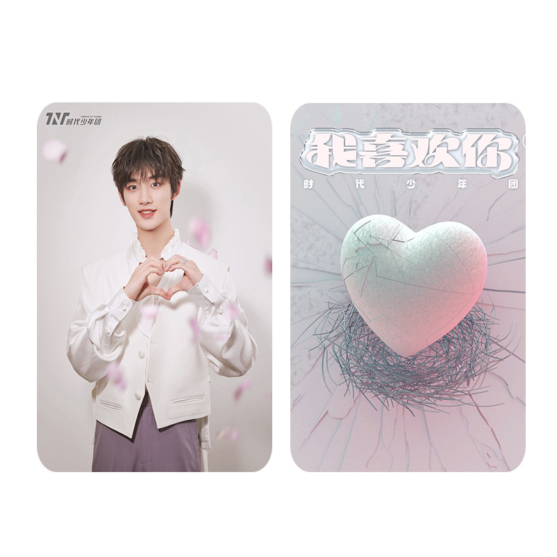 Hộp Lomo TNT Teens In Times bo góc