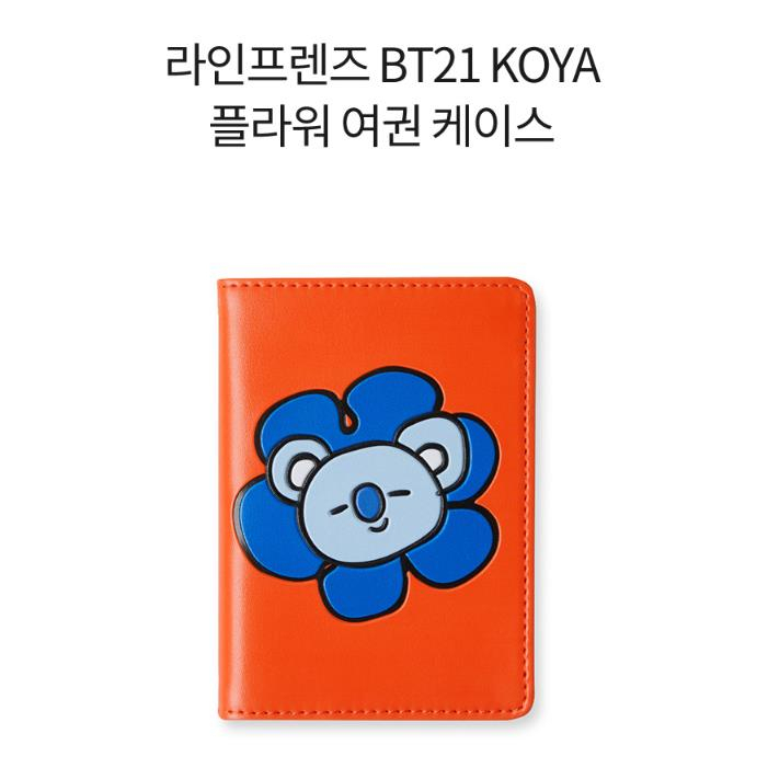 Ví hộ chiếu - Passport Case BT21 FLOWER version