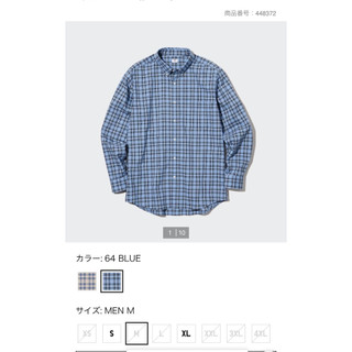 Áo sơ mi nam nữ Uni oder Japan