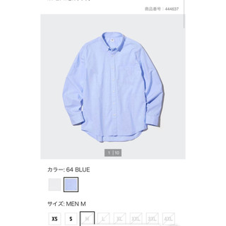 Áo sơ mi nam nữ Uni oder Japan