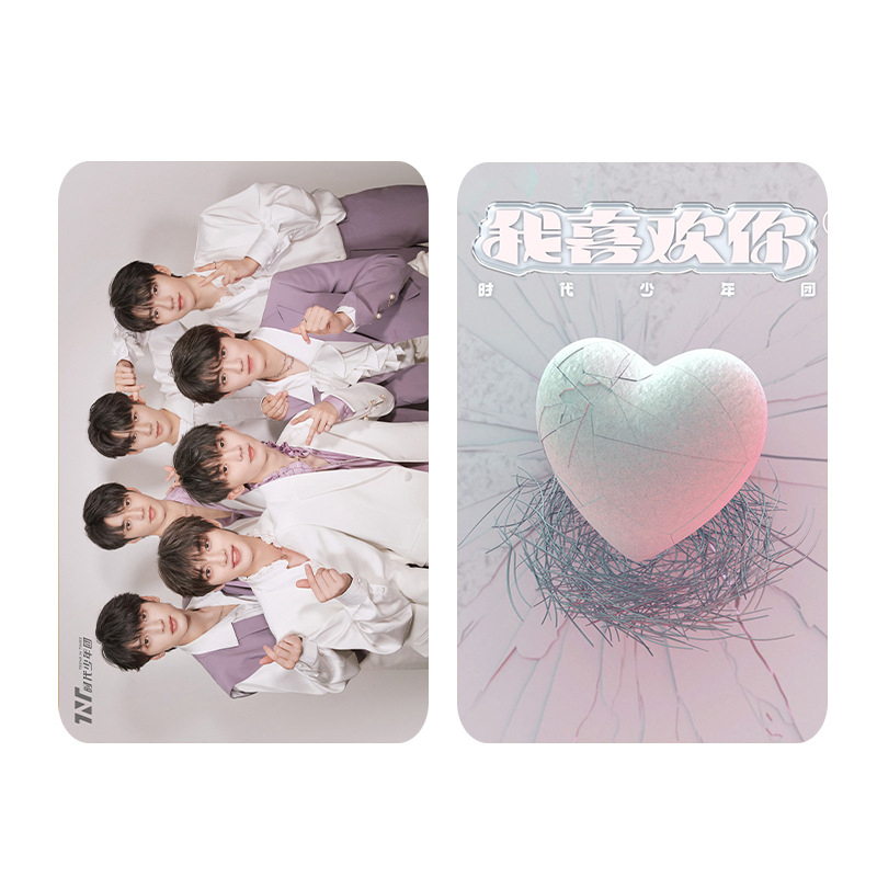 Hộp Lomo TNT Teens In Times bo góc