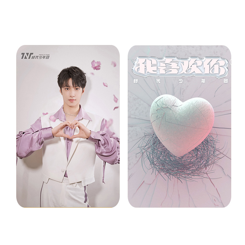 Hộp Lomo TNT Teens In Times bo góc