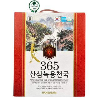 Nước hồng sâm núi nhung hươu hasusam 365 hộp lớn 60 gói