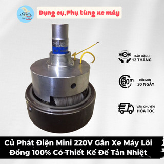 Củ Phát Điện Mini 220V Gắn Xe Máy Lõi Đồng 100% Có Thiết Kế Đế Tản Nhiệt Cao Cấp