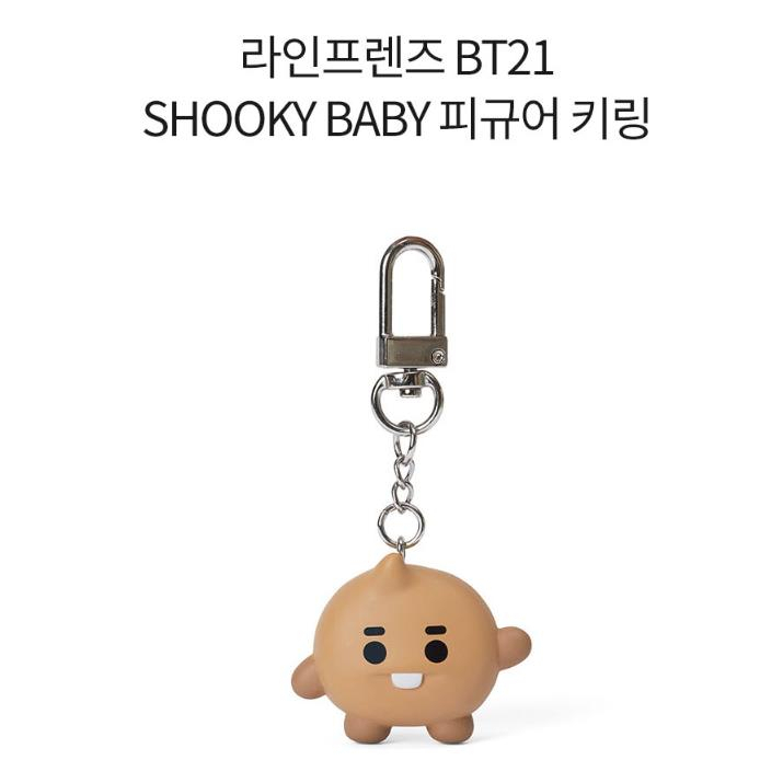 Móc khóa BT21 BABY FIGURE KEYRING