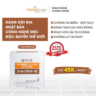 NATTOKINASE Jintan Nhật Bản hộp 60 gói