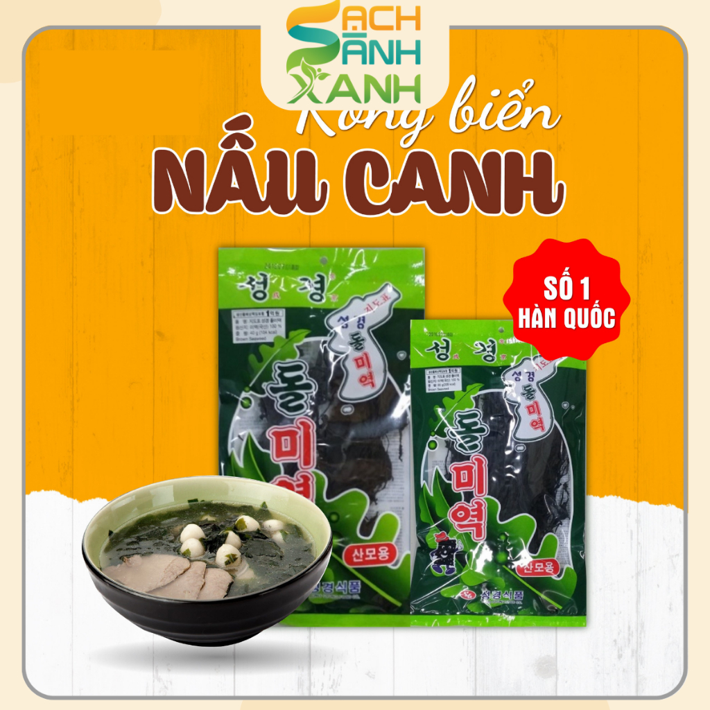 Rong Biển Khô Nấu Canh Hàn Quốc Sung Gyung Hương Vị Thơm Ngon, Bổ Dưỡng Gói 40g