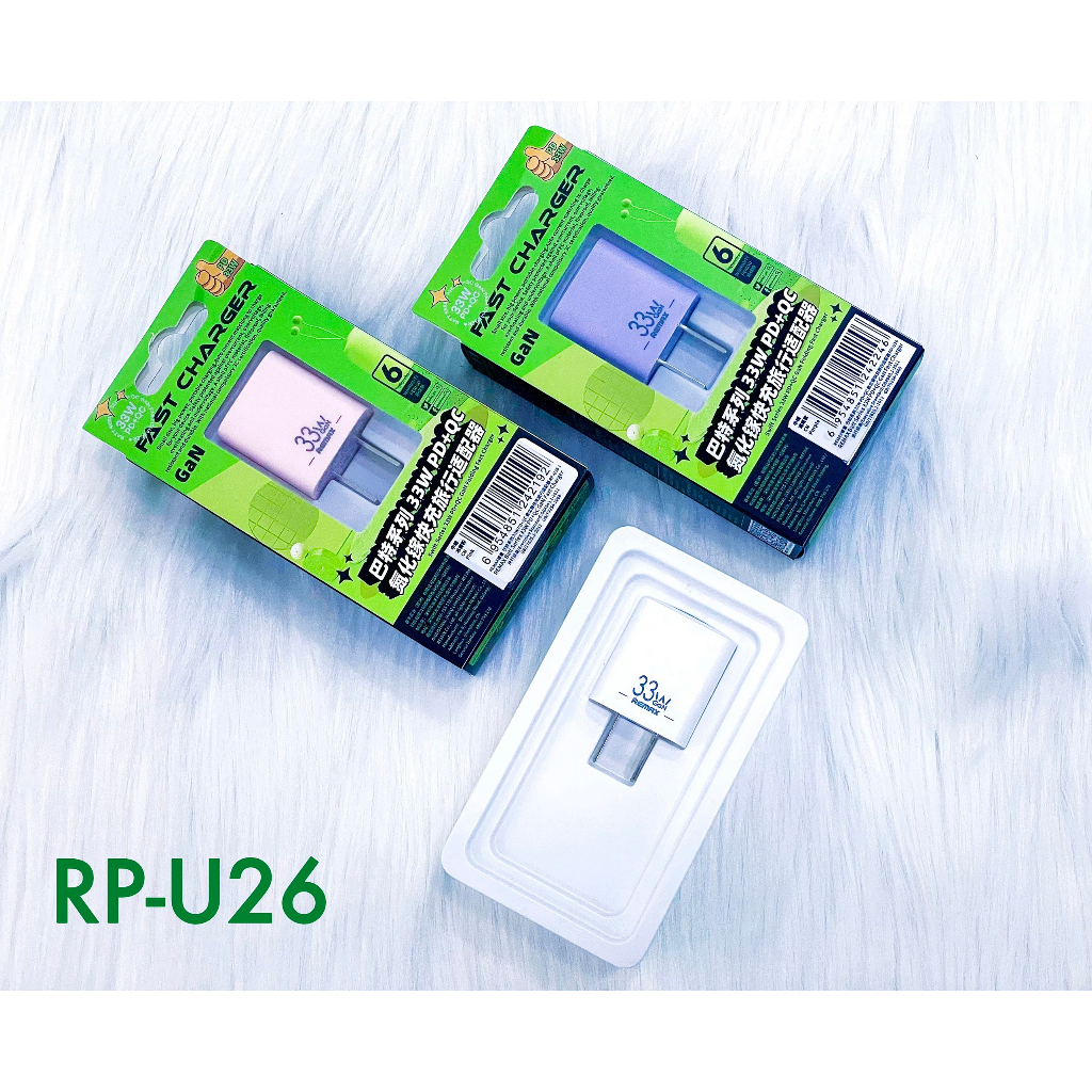 Củ sạc nhanh REMAX RP-U26 công suất cao 33W. Sạc siêu nhanh, củ mát khi sạc. Công nghệ mới GaN