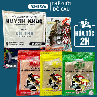 Mồi Câu Đài, Mồi Câu Cá Rô Phi, Chép, Trắm, Trôi - Cám Câu Cá Tổng Hợp Vị Tanh, Cám Huỳnh Khoa, Lão Quỷ, D1 D2 D3 SHIWA