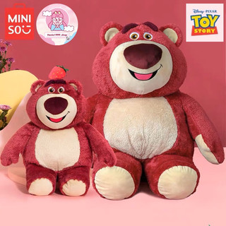 Gấu bông Losto Strawberry 🍓 Thơm mùi dâu - Miniso