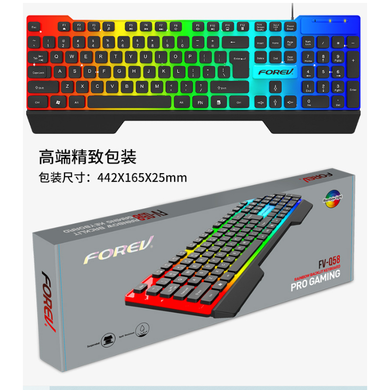 Bàn phím chơi game thể thao điện tử có dây FVQ1S Led RBG