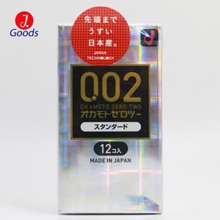 Bao Cao Su Okamoto 0.02 Siêu Mỏng Không Mùi Nội Địa Nhật Bản (Hộp 6 Chiếc - 12 Chiếc)