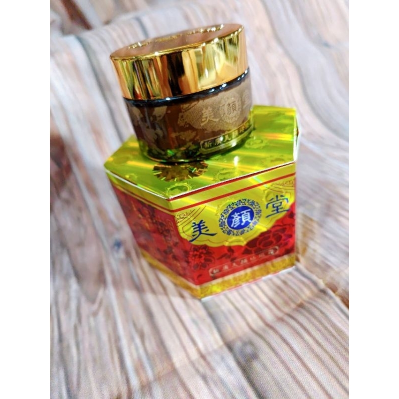 Kem Khử Nám Tàn Nhang HUASHULI