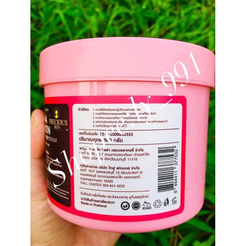 Serum body dưỡng kích trắng da Alpha abutine Thái Lan hộp 500gram màu hồng
