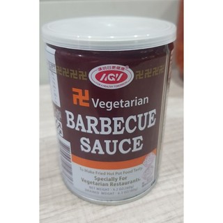 Sốt Sa Trà (Sacha) CHAY Đài Loan 260g (VEGETARIAN BARBECUE SAUCE)