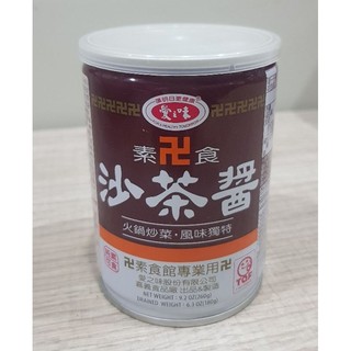Sốt Sa Trà (Sacha) CHAY Đài Loan 260g (VEGETARIAN BARBECUE SAUCE)