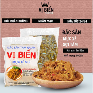 Mực Xé Sợi Tẩm Gia Vị Loại 1 500gr Chuẩn Vị Siêu Ngon Đặc Sản Mực Khô Miền Trung